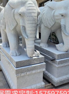 石雕大象一对花岗k岩617石材大象别墅庭院门口大象雕刻摆件定制