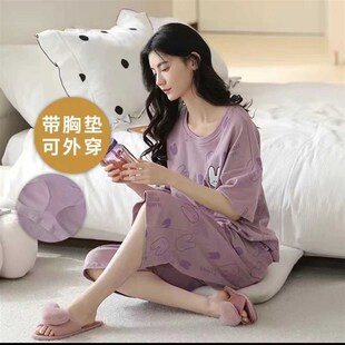 睡衣女士夏季纯棉短袖七分裤女生可外穿自带胸垫一体系家居服套装
