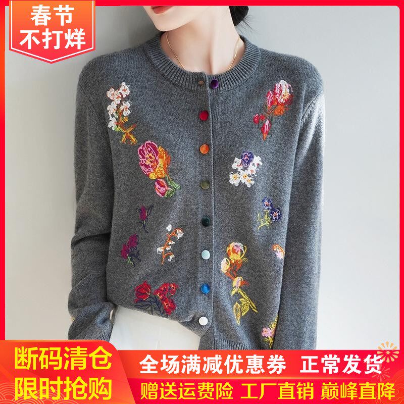 重磅手工绣花100%纯羊绒开衫女圆领拼色加厚外套宽松羊毛针织毛衣