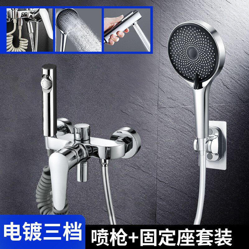 卫生间冷热水龙头混水阀简易淋浴花洒套装家用浴室洗澡枪灰色喷枪