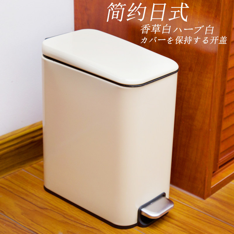 朗艺狭缝垃圾桶带盖不锈钢家用卫生间简I约日式保持开盖香草白5升