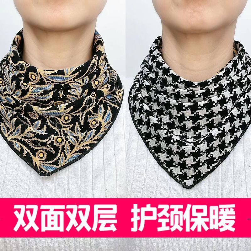 百搭双面双层带扣三角巾澳绒棉秋冬保暖围脖护颈时尚围巾假领子
