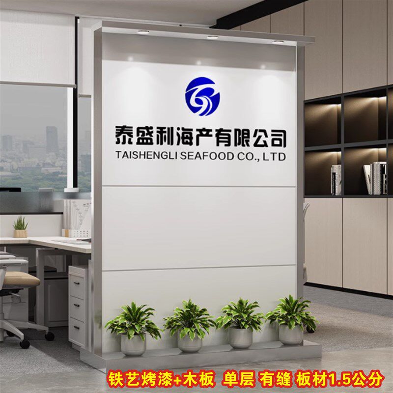 玄关屏风隔断公司入户门前台形象墙背E景LOGO墙移动组装拆卸座屏