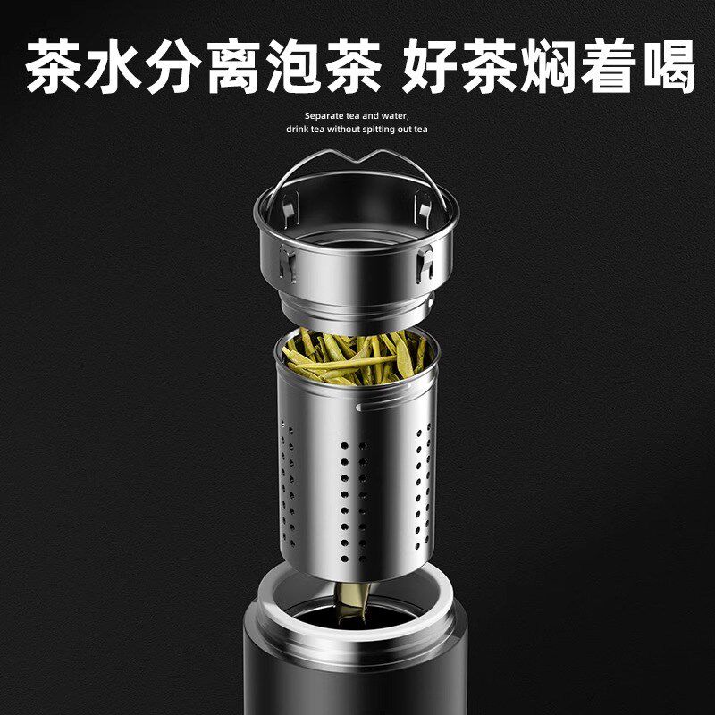 高档保温杯2024新款茶水分离焖泡茶杯可定N制水杯送领导长辈送礼