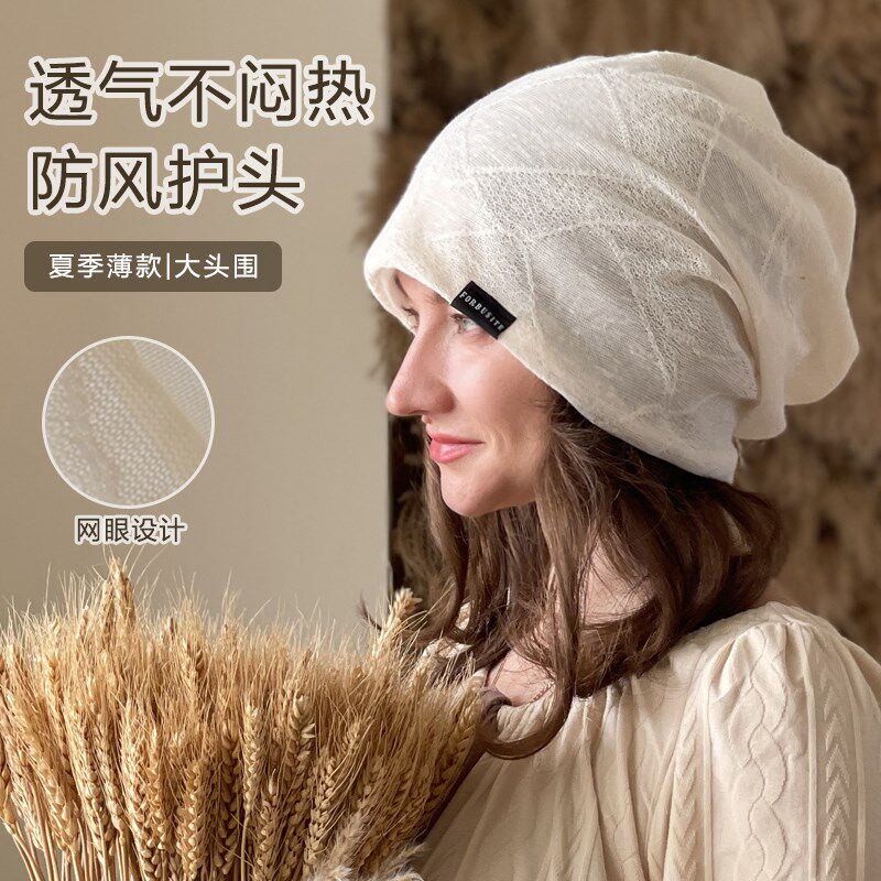 孕妇产后空调睡帽夏天薄款纱布堆帽出院防风帽大头围月子帽子