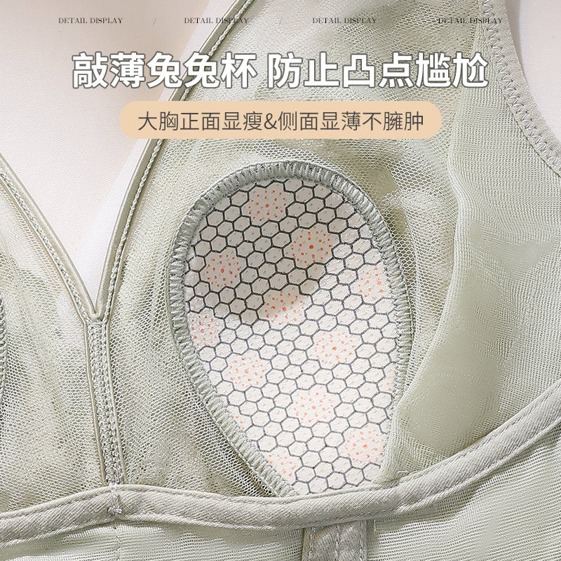 内衣女大胸显f小薄款无钢圈聚拢收副乳防下垂兔耳朵夏季超薄文胸