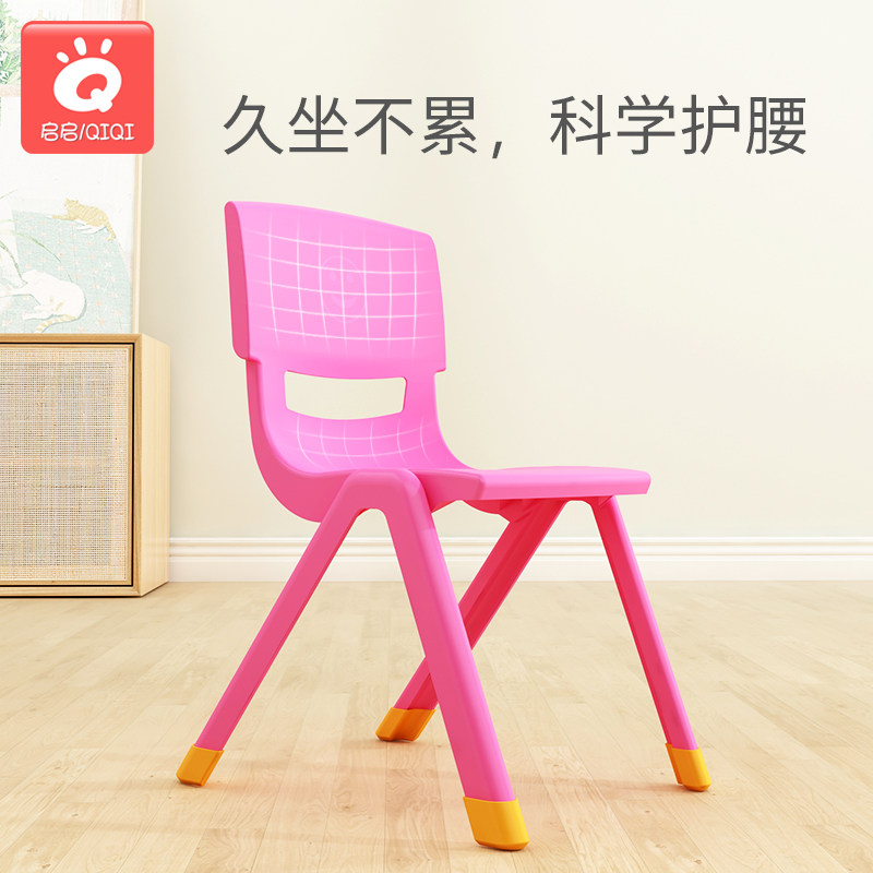 儿童椅学习椅靠背椅幼儿园椅子家用简约塑料N板凳宝宝座椅加厚防