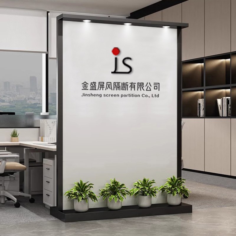 公司前台形象背景墙logo隔断屏风移动落地玄关入户进W门企业挡板