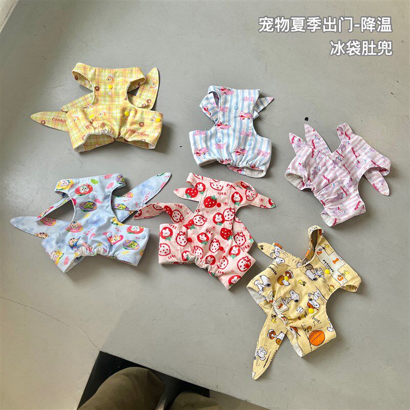 【五万定制】宠物凉凉衣狗狗夏季出门降温冰肚兜法斗英牛恶霸