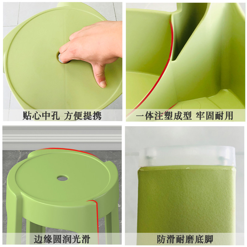 塑料凳子加厚家用风车凳可叠放现代简约网红高凳餐U桌板凳简约圆