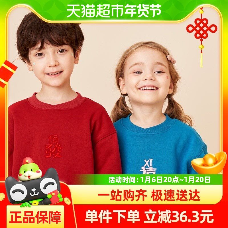 Q21儿童卫衣套装男女童国潮刺绣套头圆领长袖加绒秋季新款
