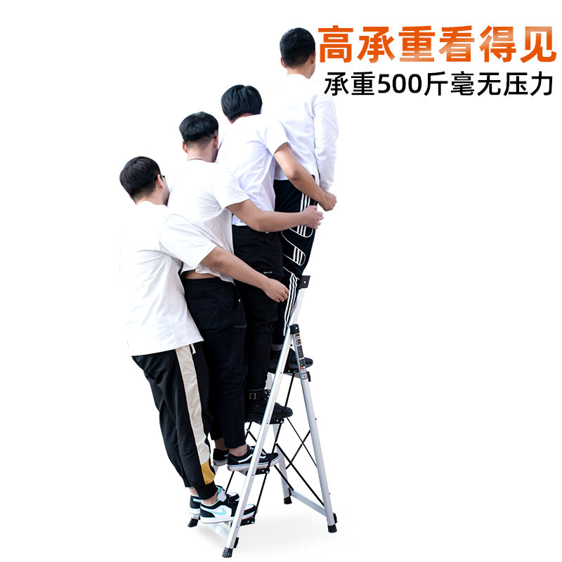 家用折叠室内人字扶梯p多功能四五步梯不锈钢加厚铝合金踏板合梯