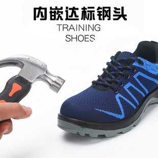 透气耐磨防砸防刺穿钢包头工地安全工作鞋 夏季 男轻便f时尚 劳保鞋