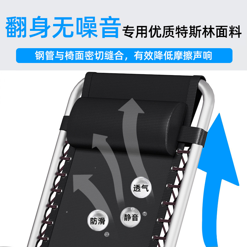 折叠躺椅午休午睡床办公室懒人休闲凉椅J子便携式家用阳台沙滩靠
