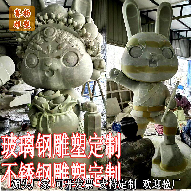 卡通人物雕塑不锈钢玻璃钢雕塑定制商场户K外游乐场大型卡通雕塑
