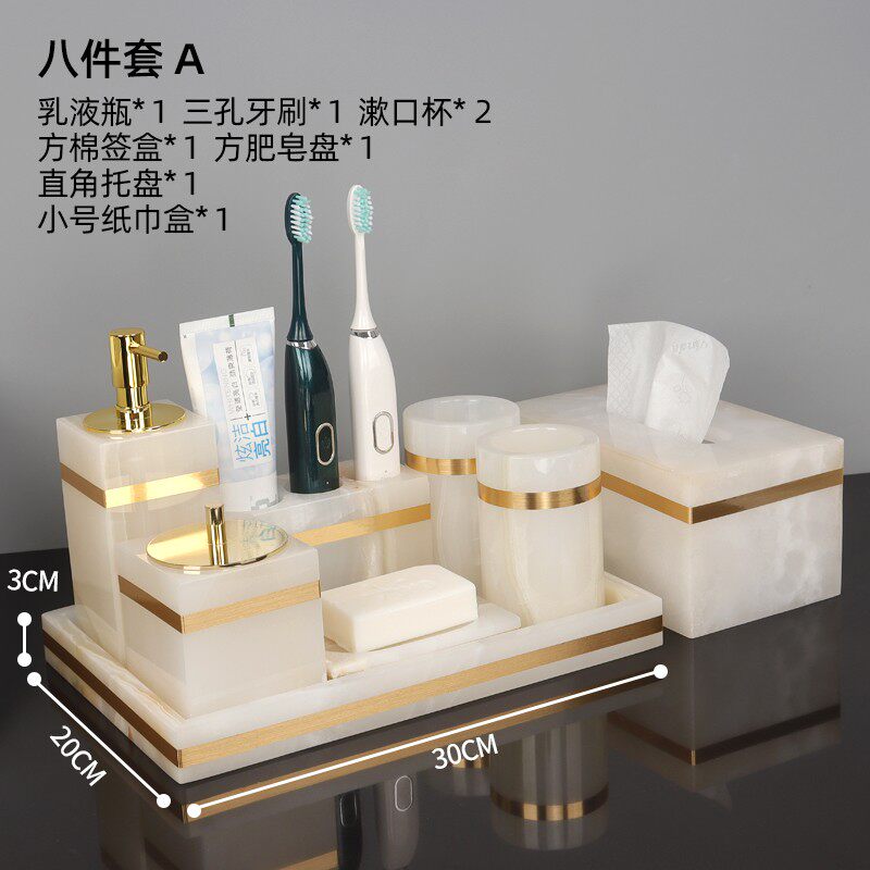 卫浴五件套白玉大理石洗漱套装卫生间托盘刷牙洗漱口杯用品套件