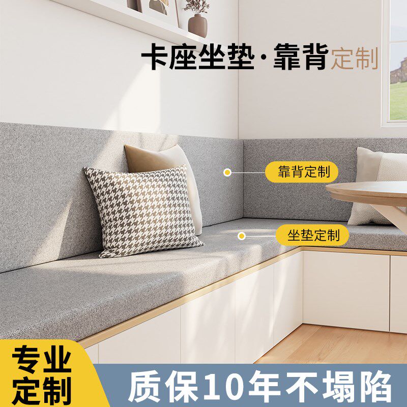 家用卡座软包坐垫靠背一体椰棕乳胶地台沙发垫子坐垫防滑四季通用