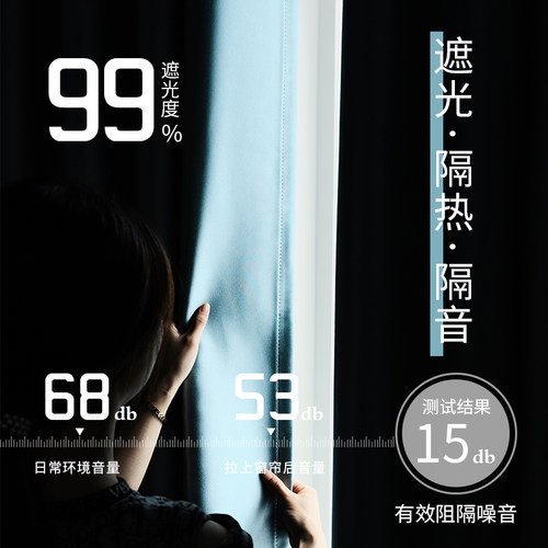 卧室窗帘全遮光免打孔安装伸缩杆一整套客厅飘窗P遮阳布2022年新