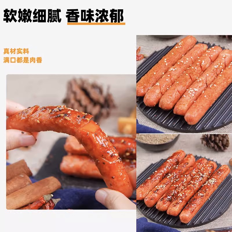 双汇[正品]双汇福32g*25支脆皮淀粉烤肠路边摊煎炸香煎火腿肠