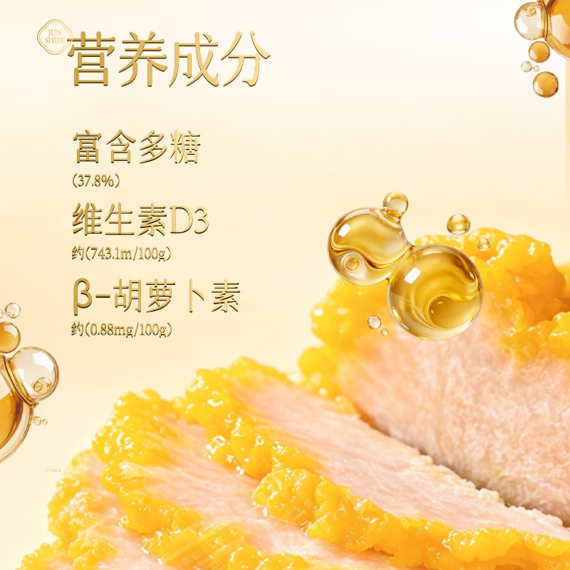 菌视界云南金耳菌云南特产菌菇菌子黄金耳黄木耳非干货顺丰空