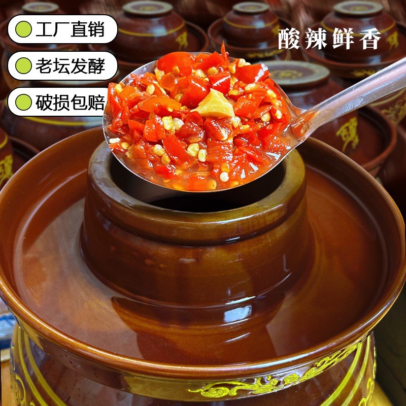 遵义辣椒酱鲜辣剁椒鱼头下饭菜蒜蓉贵州特产正宗贵州土特产