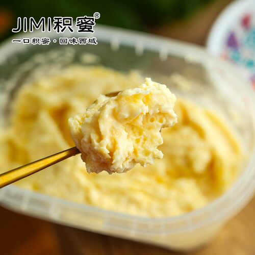 【积蜜】鲜熬奶皮子255g/盒 新疆特产奶皮子盒装奶香浓郁多规格可