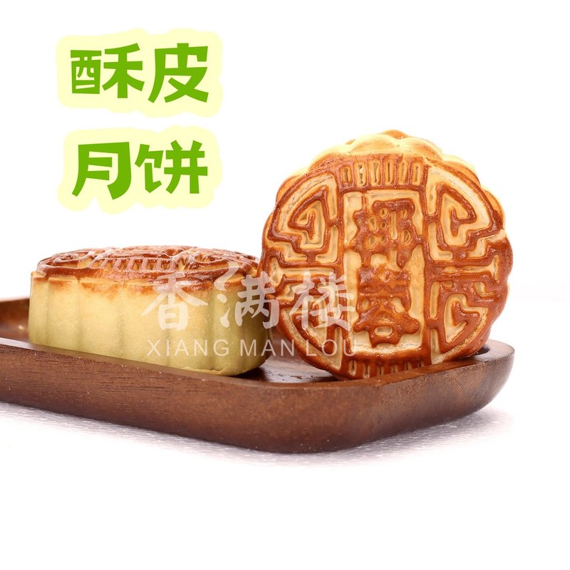 【海南斑斓椰丝月饼】传统老式纸包筒装/新鲜低甜琼式酥皮手工月