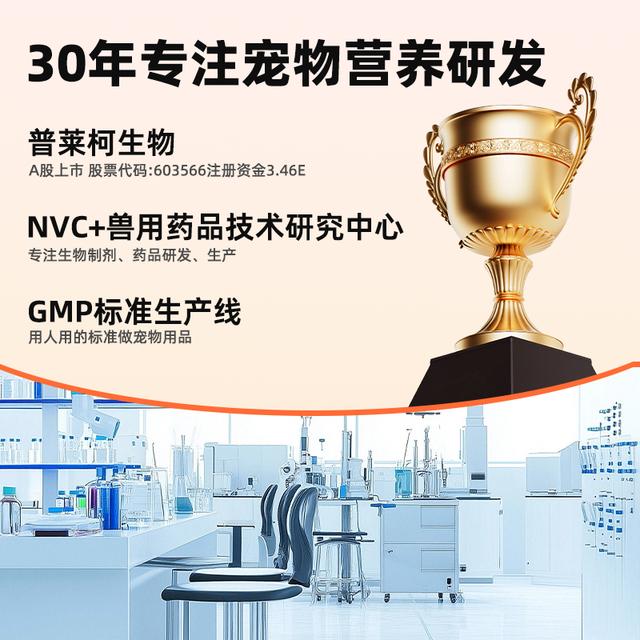维耐斯辅酶Q10软骨素宠物猫咪鱼油狗狗猫犬通用呵护关节营养预防