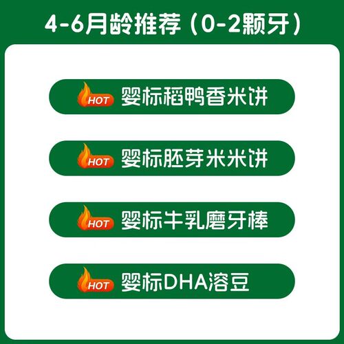 【任选5件】爷爷的农场宝宝零食组合米饼芝士小软饼鳕鱼肠