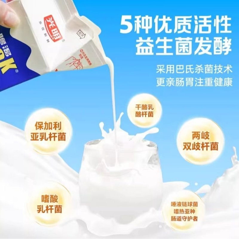 [新日期]光明噜渴酸奶饮品look噜渴常温300ml*12盒装