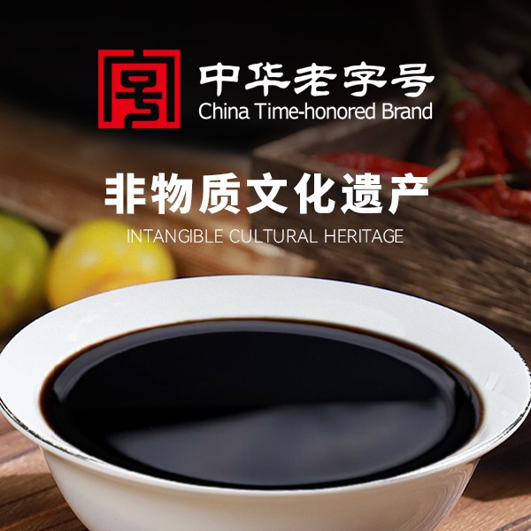 古法瓦缸原酿特级无添加头道初榨酿造老酱油fy