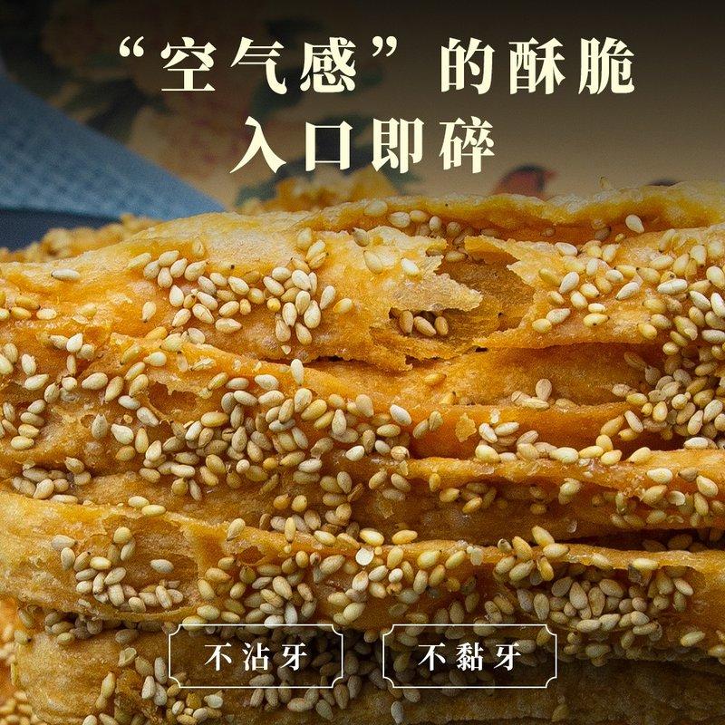 Ukoko茶馓子咸香酥脆手工制作健康食品老少皆宜解馋休闲零食