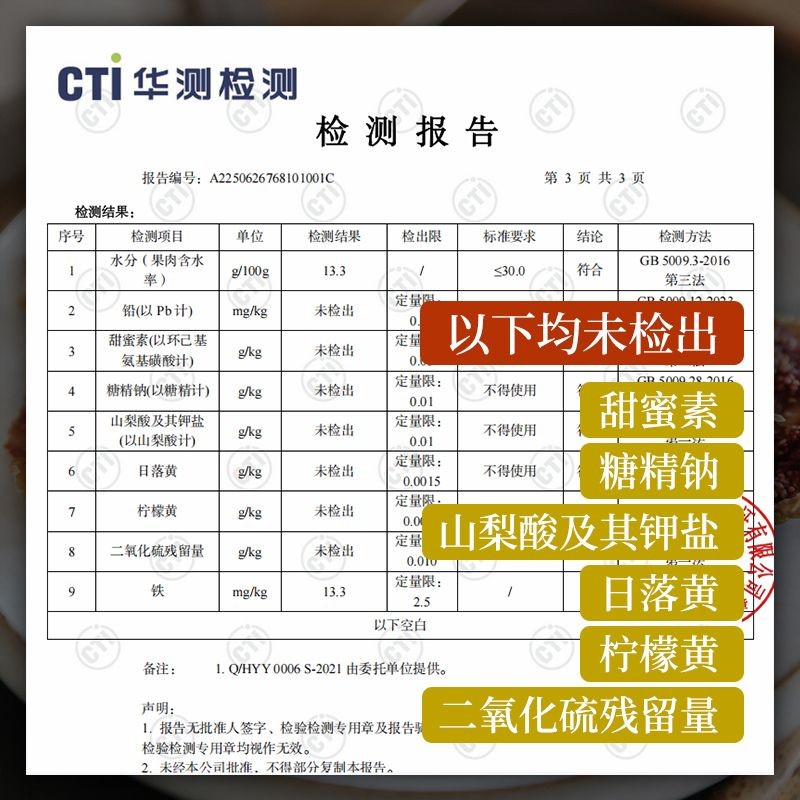 云南无花果干配料只无花果去皮芭劳奈去皮格莱斯晚上充饥食品