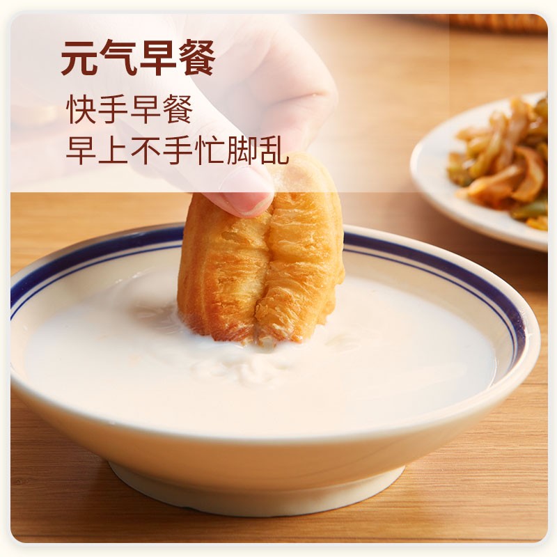 【500G 大包】早餐油条美食半成品空气炸锅食品方便速食香酥蒸油