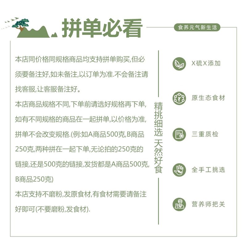 现磨【熬夜早晨】八黑粉黑芝麻黑豆米糊五谷杂粮早餐冲饮代餐
