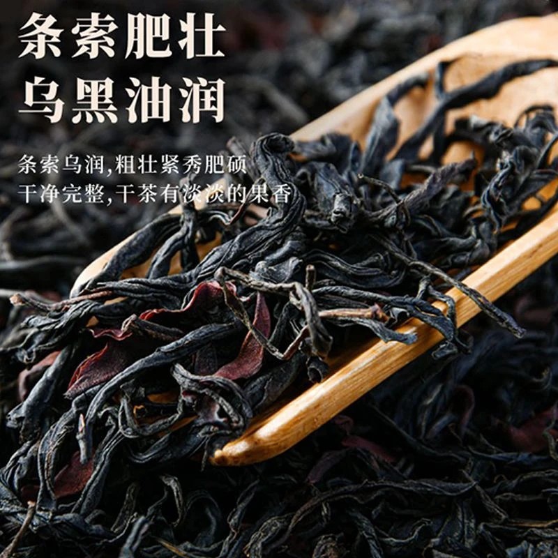 2026景迈红茶 古树红茶 醇厚回甘 花果香浓 可冷泡热泡 支持试喝