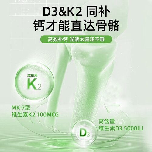 【多瓶立减】HealthA2Z雅康全椰子油维生素D3K2 2000IU/5000IU 90