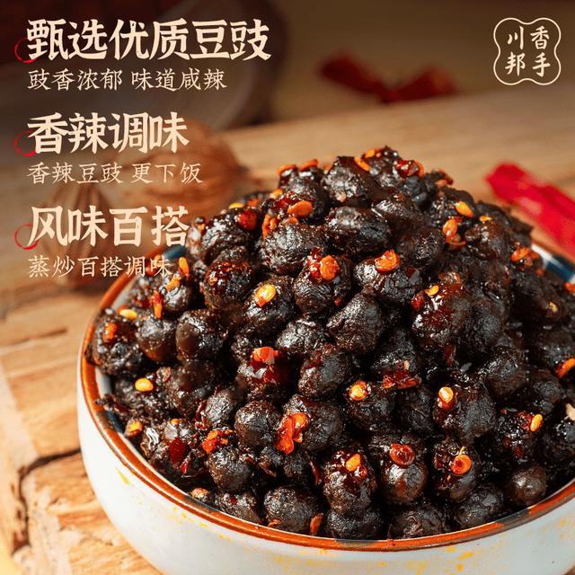 四川麻辣豆豉传统发酵原味农家黑豆豉拌面下饭炒菜专用豆豉