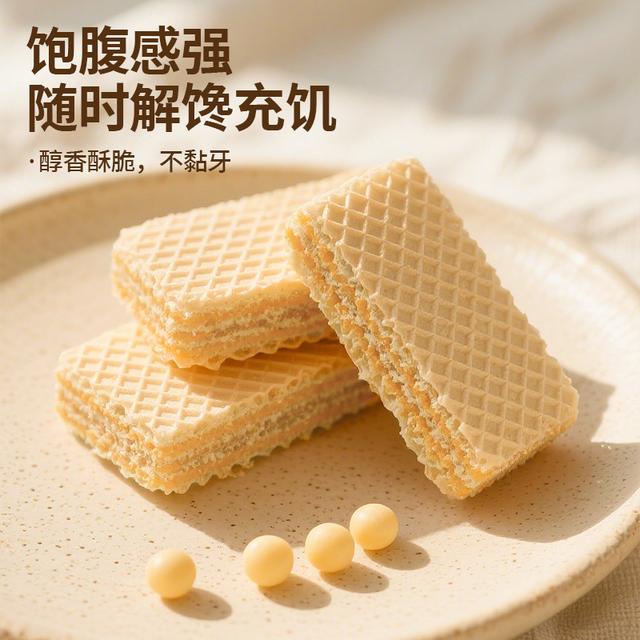 【女神】轻态魔芋白芸豆奇亚籽蛋白威化巧克力豆乳蛋白棒饼干代餐