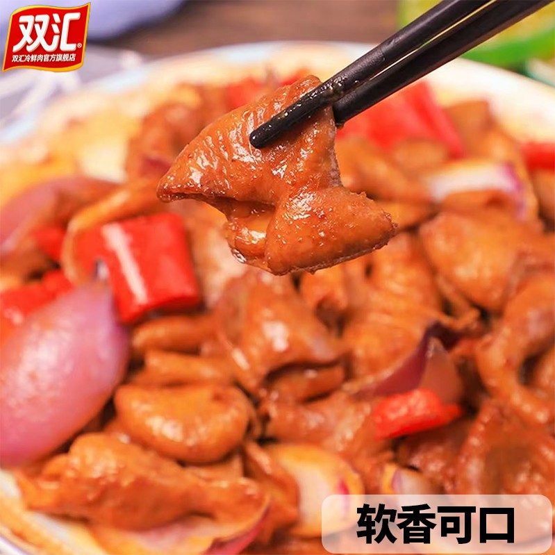 直播-顺丰冷链-双汇精品清卤大肠段【拍6送3到手3斤】免洗免切