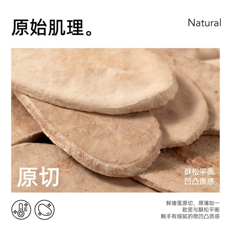 璞佑冻干猪宝片猫咪零食原切猪蛋蛋冻干洁齿幼犬成猫狗狗宠物通用