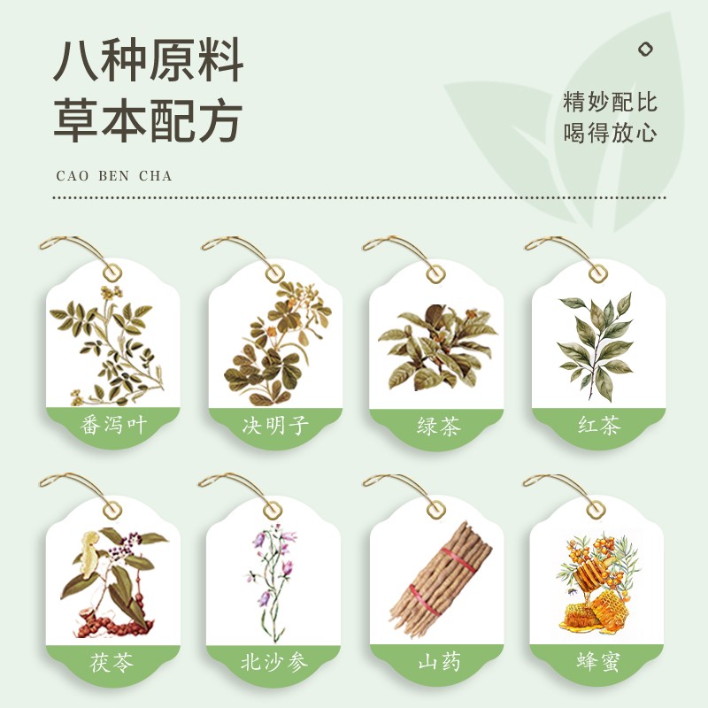 碧生源润元茶国货通排便顺畅非胶囊西梅通便润便茶保健食品20袋D