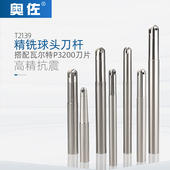 瓦尔特T2139抗震球头精铣刀杆数控半圆形型刀片P3200R45681012.5