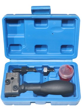 扩口器煞车线油管空调管扩孔蘑菇头工具 制动管蘑菇头4.75mm汽修