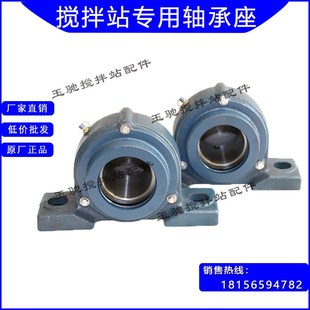 轴承座三一 带座外球轴承UCCP214 铸铁 铸钢 中联搅拌站 GB7810