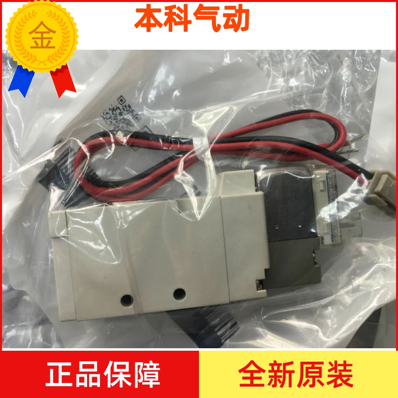 原装正品SYJ5420-3/4/5/6/H/HZ/HD/HZD/HZE-M5现货电磁阀特价