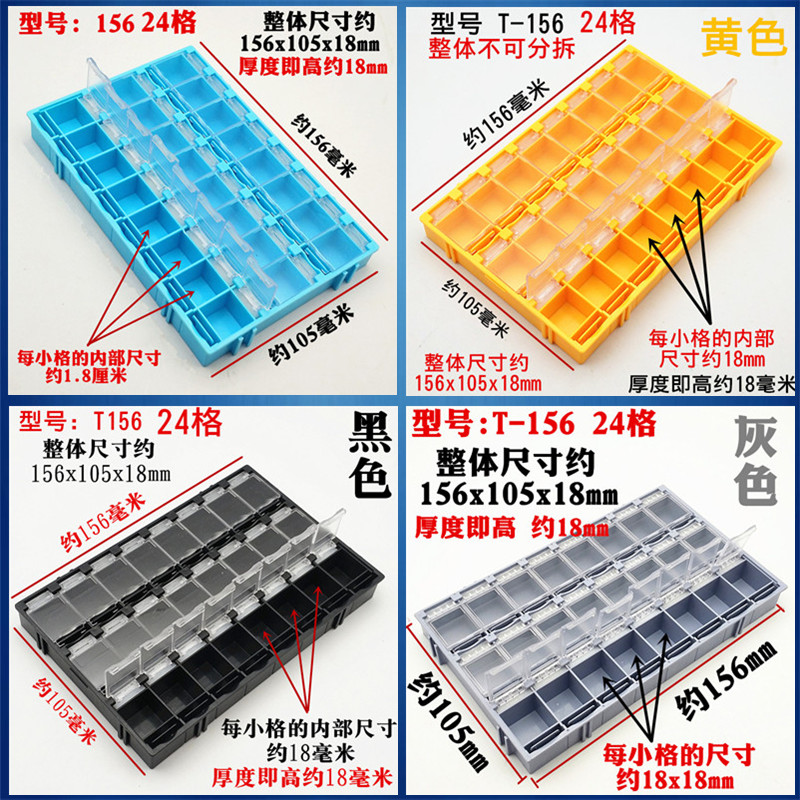 曼贝防静电贴片盒元件盒电子元器件收纳盒电阻电容芯片盒TC零件盒