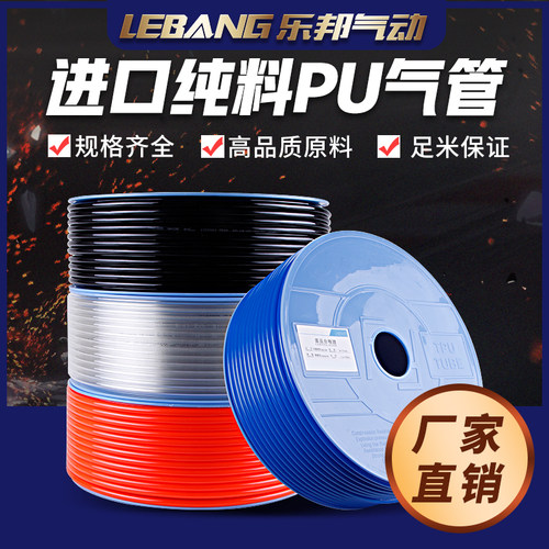 PU管气管气动压缩空气管子空压软管TPU8毫米5风管16厘12MM 10 6*4