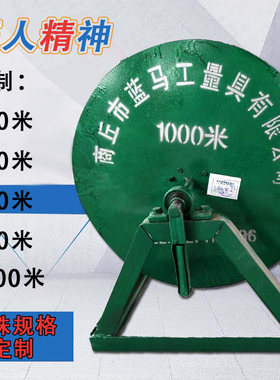 定做钢卷尺200米300米钢架尺500米1000米手摇工程尺子拉尺测量尺