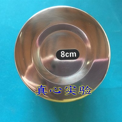 纯不锈钢棉花缸/消毒缸/油膏缸棉花罐 酒精/碘伏棉缸8 9 10cm